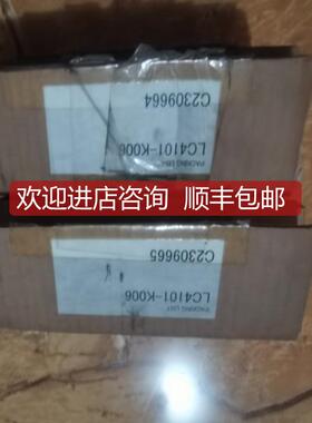 询价AND艾安得LC4101-K006称重传器，，外装点