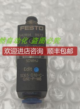 询价A014FESTO费斯托 压力传器SDE5-D10-C-Q6E-P-M8 542894