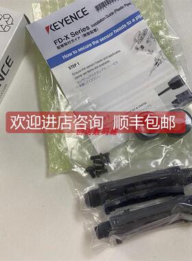 询价FD-XC8R1 FD-XS8E 基恩士FD-XS20E FD-XC8R3 FD-XC20M2 FD-XC