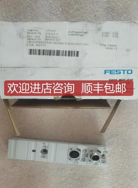 询价FESTO542117 DADE-MVC-010转换器，，外装点