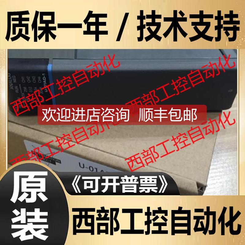 询价D4-RAM-1 -2/16ND2F/16ND2/U-02RM 23RM F4-04AD/02DA KOYO光