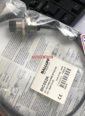 询价BALLUFF BIC2I0-P2A02-M18ME-BPX03-020 ，BIC002K