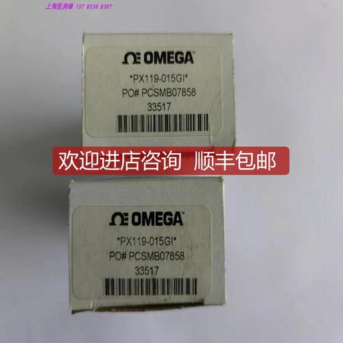 询价OMEGA紧凑型锈钢压力变送器 PX119-015GI