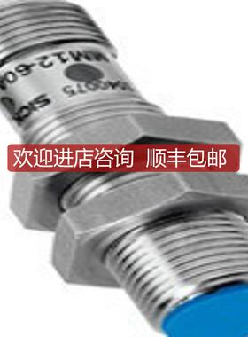 询价MM12-60APO-ZUKSICK西克磁性接近开关