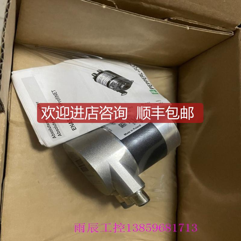 询价倍加福ENA58IL-R15DA-1213B06-RH2 ENA58IL-S10CA5-121