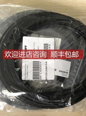 询价促  巴鲁夫 BFO005Y BFO D22-LD-EAK-10-20