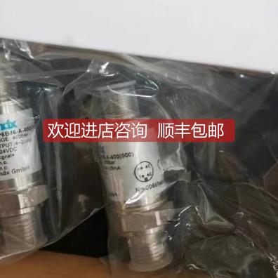 询价斯德克Sendx传器压力变送器SDP6BM2-A-400（000