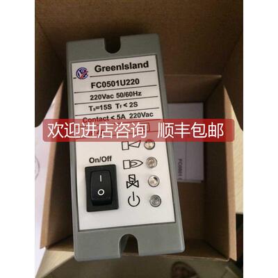 询价Greenlsland控制器FC0501U220,原裝FC0501R220