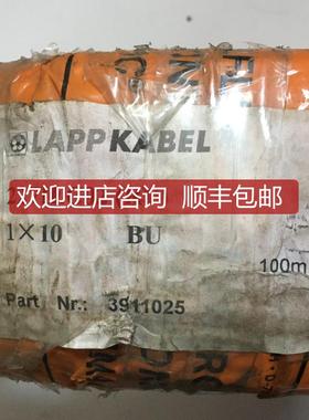 询价LAPP缆普耐油柔性BU蓝色单芯10平方电源线227IEC02（RV) 30