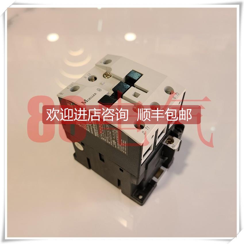 询价◆◆金钟穆勒，DIL1M接触器110V/220V/380VAC