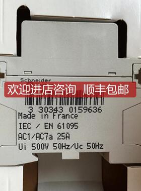 询价15963  CT 25A 家用接触器 4NC常闭触点 AC220