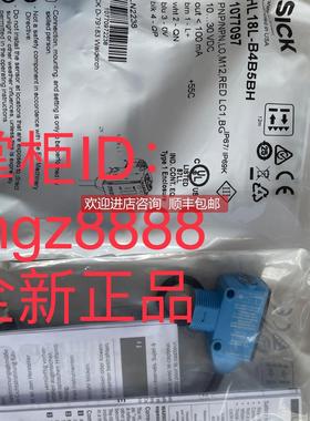 询价HL18-P1G3BA HL18L-B4B5BH HTB18L-P4A5BBSICK西克