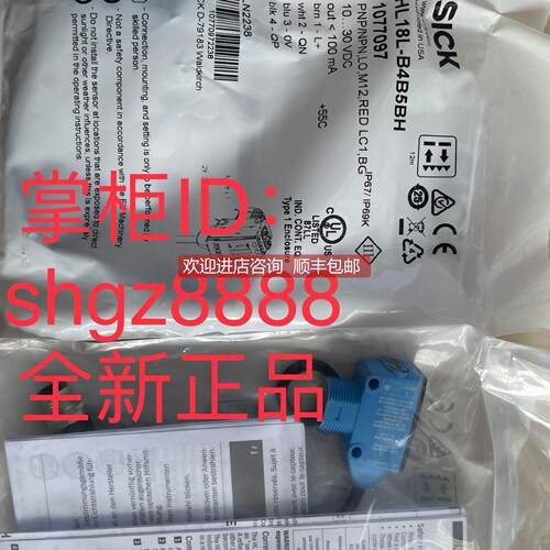 询价HL18-P1G3BA HL18L-B4B5BH HTB18L-P4A5BBSICK西克
