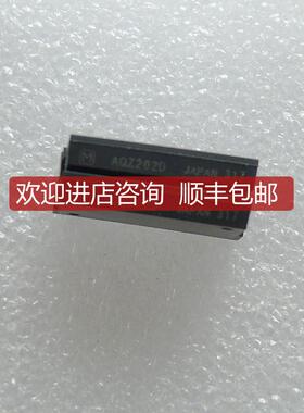 询价小型继电器 AQZ102 AQZ202D AQZ204 NA1S