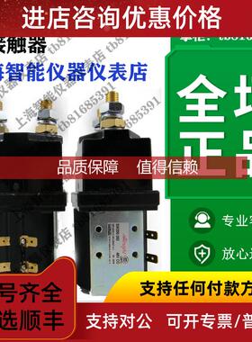 询价SW200-675 80VAlbright直流接触器SW200A-711 DC60V400A