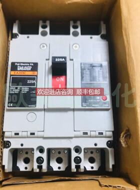 询价富士FUJI塑壳断路器 空气开关 EA203C 3P 225A 断路器