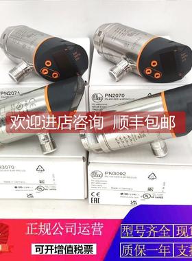 询价PN7222 PN7224 PN7226 PN7320 PN7324 PN7323 PN7326 PN7022