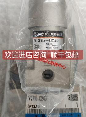 询价A023SMC电磁阀VT315-024D,AC220V,,