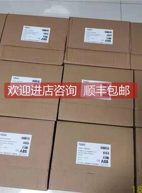 询价SOCLAIR RTM90-P-C PrimaX IR Pro 支架10147772 MSA 10