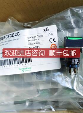 询价XB6ECF3B2C   XB6EFC