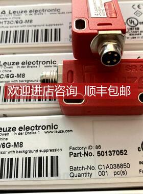 询价劳易测Leuze光电开关HRTR 3B/66-S8 HT3C/6G-M8