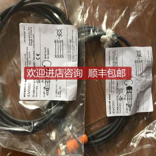 询价IFM连接线EVC004 EVC003 EVC001 EVC005 EVC002 EVC006