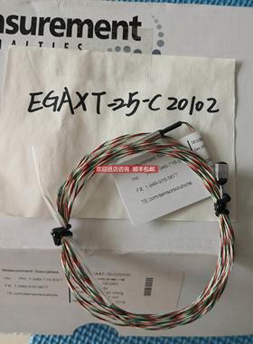 询价EGAXT-25-C20102