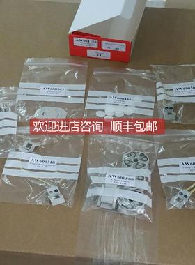 询价电极 硅表泵管 AW601155
