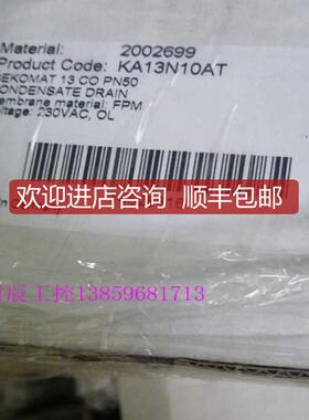 询价见克欧BEKO 自动排水阀 KA13N10AT 2002699  BM13COPN50 230