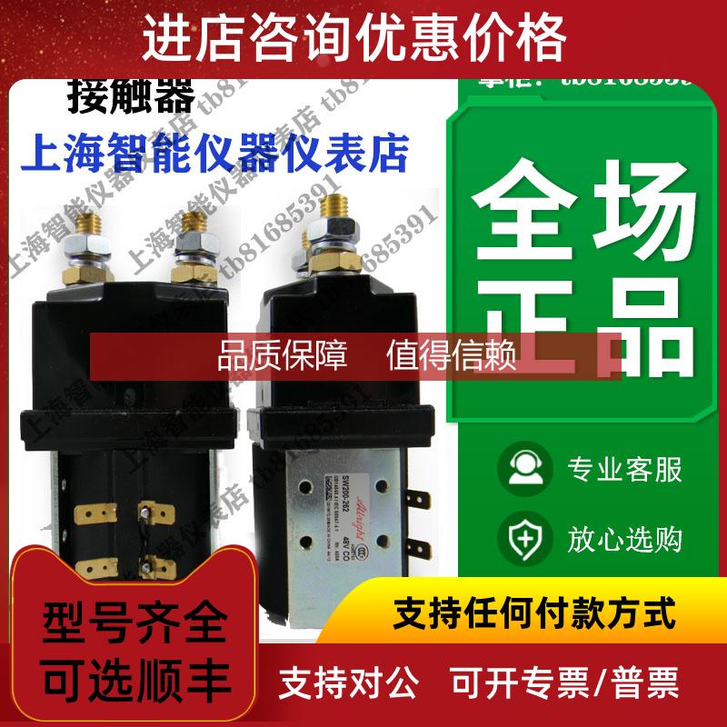 询价SW500-114 DC24V 500AAlbright接触器SW80-1919L 24V125A
