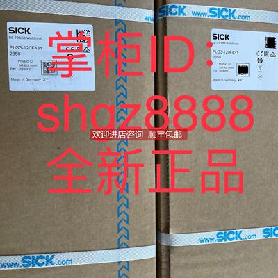 询价1213200 C2C-SA03030A10000 1213184 C2C-EA03030A10000SICK