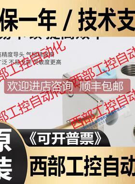 询价MVDC-220-3E1 DC24 MVDC-110-3E1 VX332V-5G-M5 金器电磁阀