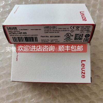 询价劳易测PRK15.D1/N 50137469偏振光片镜反射型光电传器