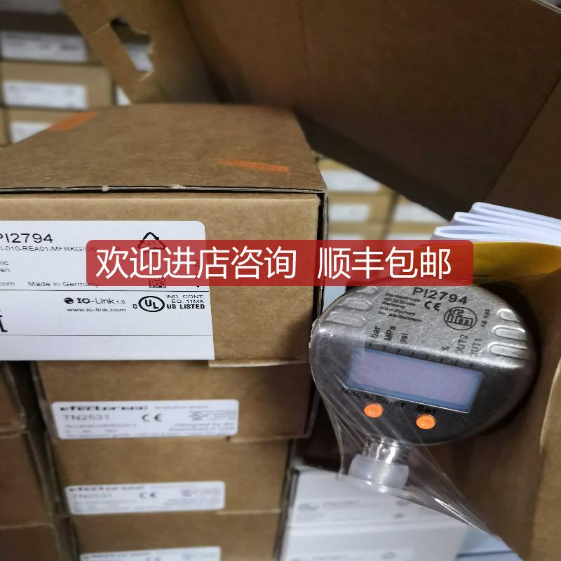 询价IFM PI2794传器