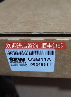 询价SEW/赛威变频器编码器通讯电缆数据线USB11A 08248311