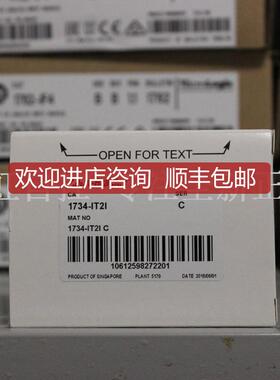 询价1734-IT2I 模块 器 PLC控制器 1734IT2I