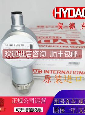 询价HYDAC贺德克HDA4840-A-350-Y246m)/HDA4840-A-400-42415m)