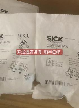 询价西克SICK传器接近开关IME30-20NPSZCOS号1041046