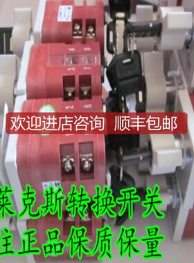 询价LW21-16/9.6277.4   开关