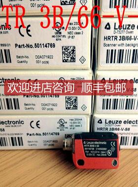 询价劳易测Leuze光电开关HRTR 3B/66-V-S8  HT3C.V/2N-M8