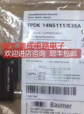 询价Baumer保盟光电开关FPDK 14N5111/S35A FTDR07A027