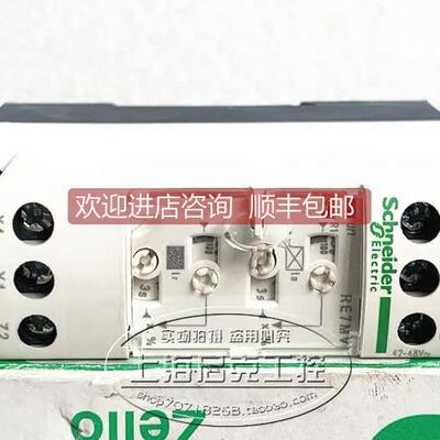 询价 时间继电器 RE7RB13MW RE7MV11BU