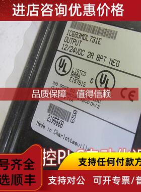 询价GE IC693MDL732  格