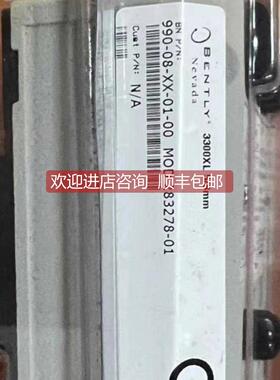 询价本特利990-08-XX-01-00 MOD 283278-01