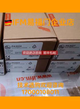 询价易福门IFM 压力开关 PA9021 PA9020 PA3226 PA3220