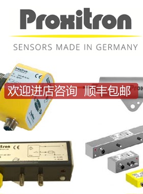 询价柏西铁龙Proxitron传器MKK 050.194 S4 IKL 015.33 GH 231