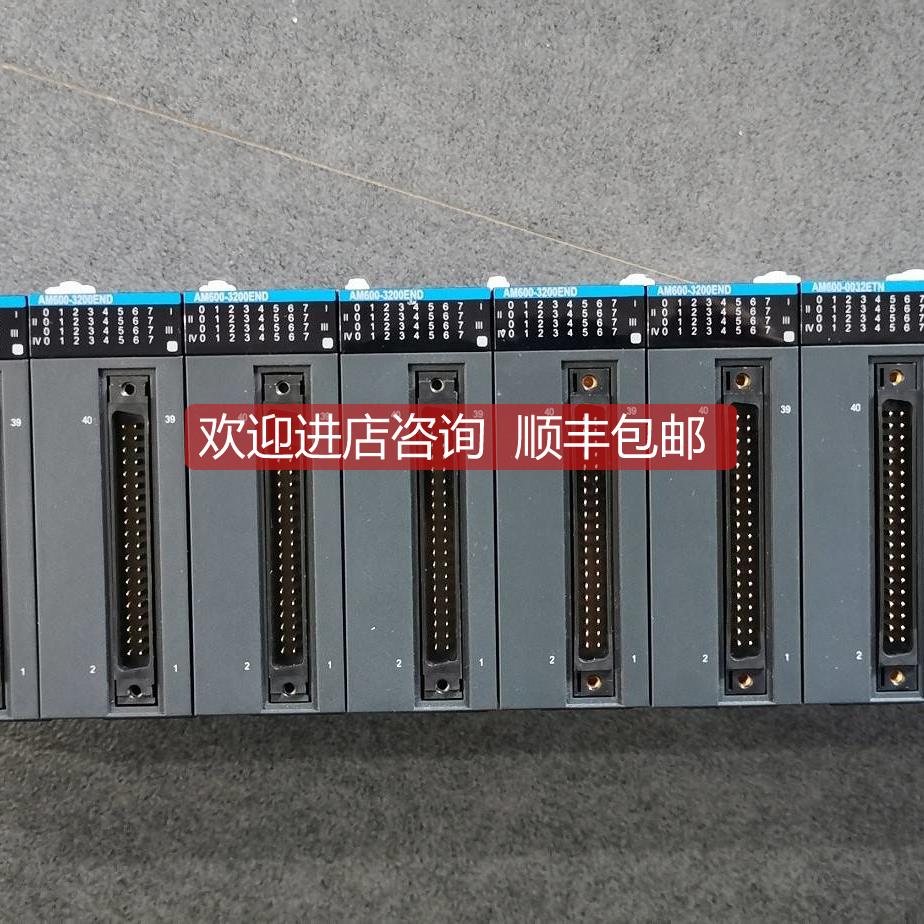 询价AM600-0032ETN/3200END/CPU1608TP/TN/AM401/GL10/402 汇川PL