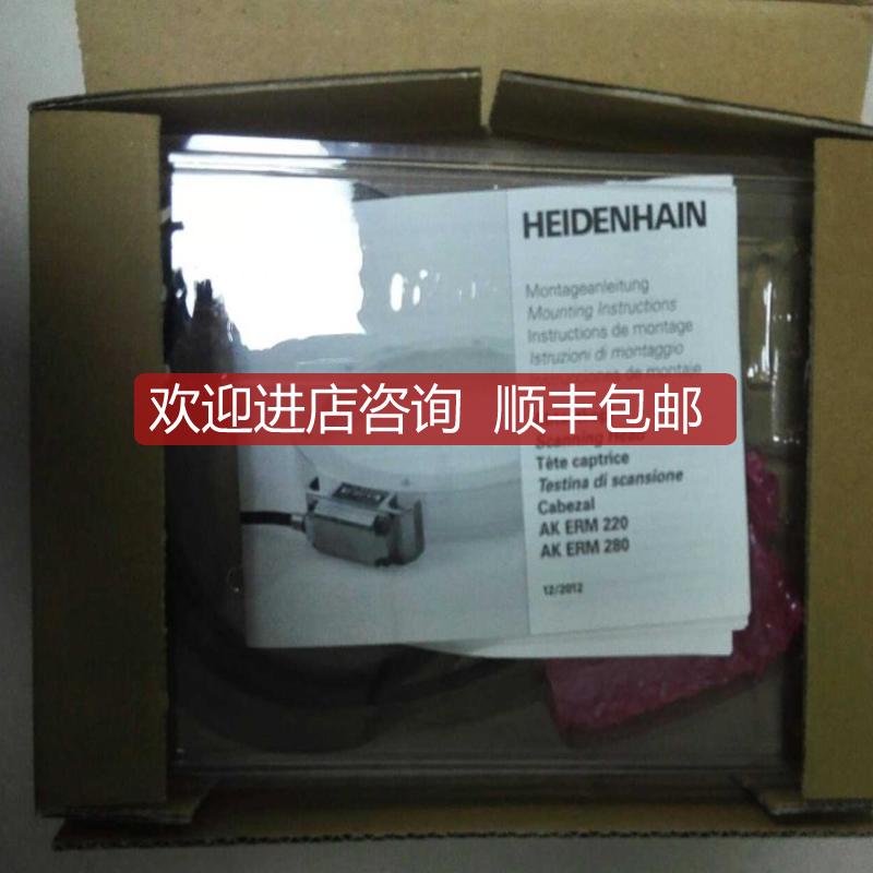 询价AK ERM 280 90001 -03R 读数头393000-16 HEIDENHAIN 海德