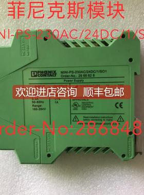 询价菲尼克斯模块MlNl-PS-230AC/24DC/1/SO1 OrderNo:2866828