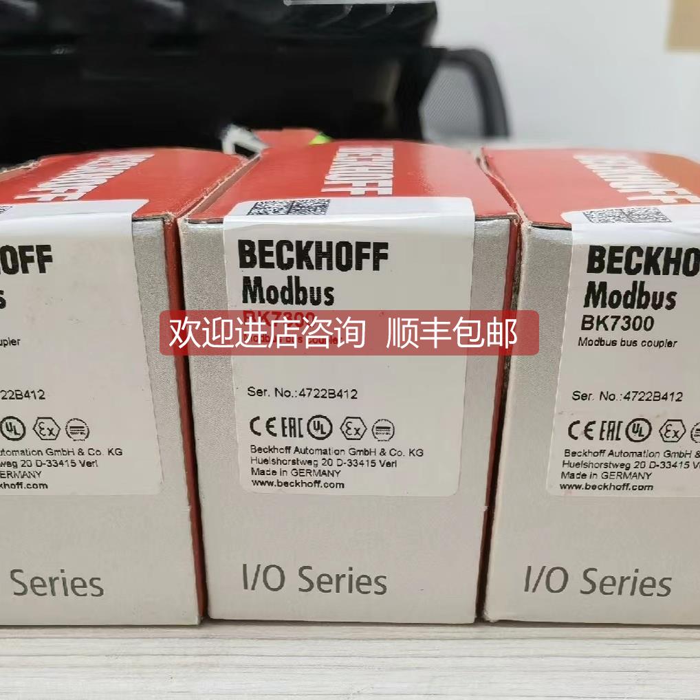 询价倍福 BK7350 BK7300 BC8150 封